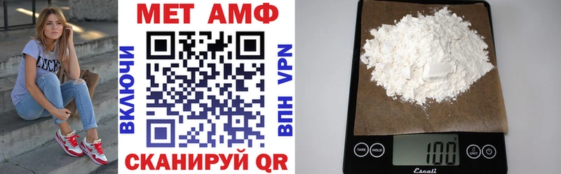 АМФ 97%  Купить  Кушва 