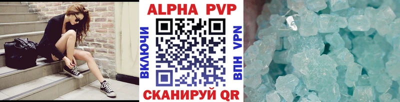 A PVP кристаллы  Купить  Кушва 