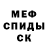 Меф мяу мяу VHQ TheCLEANER1971