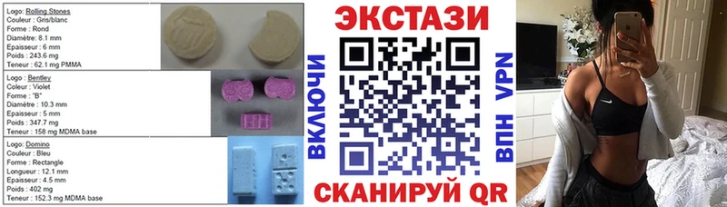 Ecstasy louis Vuitton  Купить закладки  Кушва 