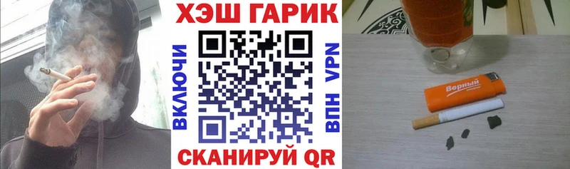Гашиш VHQ  Купить где  Кушва 