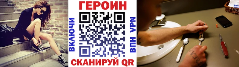 Героин белый  Купить  Кушва 