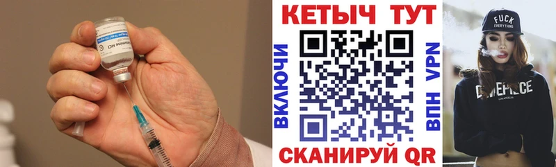 Кетамин VHQ  Купить  Кушва 