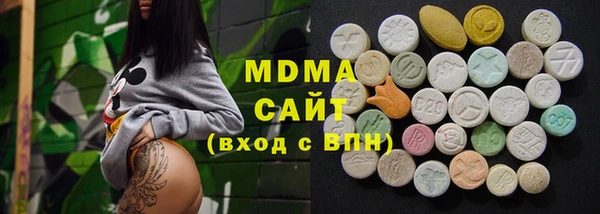 метадон Арсеньев