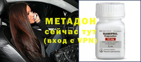 бутират Аркадак