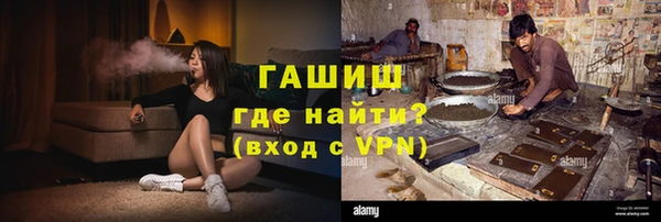 метадон Арсеньев