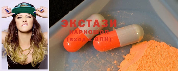 бутират Аркадак
