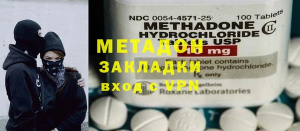 бутират Аркадак