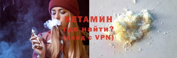 мескалин Армянск