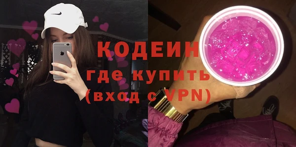 метадон Арсеньев