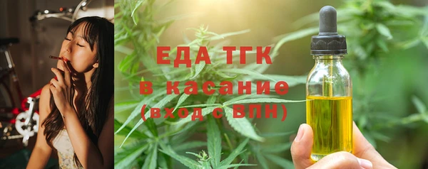 бутират Аркадак
