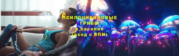 мескалин Армянск