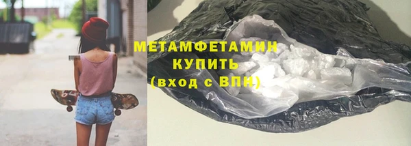 метадон Арсеньев