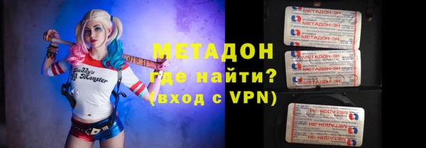 мескалин Армянск