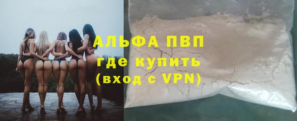 метадон Арсеньев