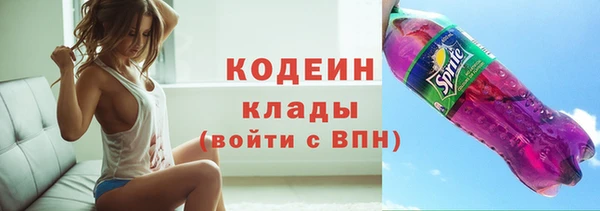 метадон Арсеньев