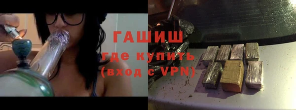 мескалин Армянск