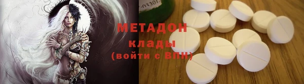 метадон Арсеньев