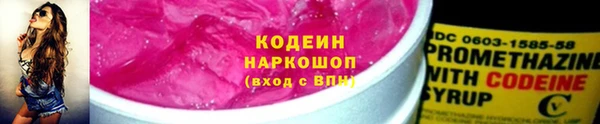 метадон Арсеньев