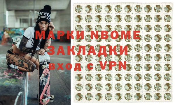 бутират Аркадак