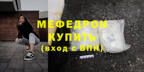 мескалин Армянск