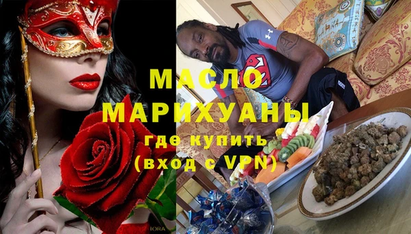 бутират Аркадак