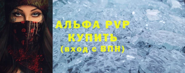 мескалин Армянск
