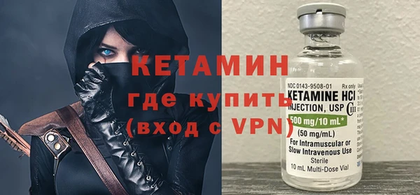 метадон Арсеньев