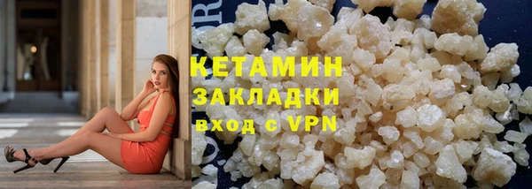 бутират Аркадак
