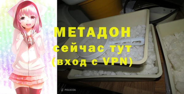 мескалин Армянск