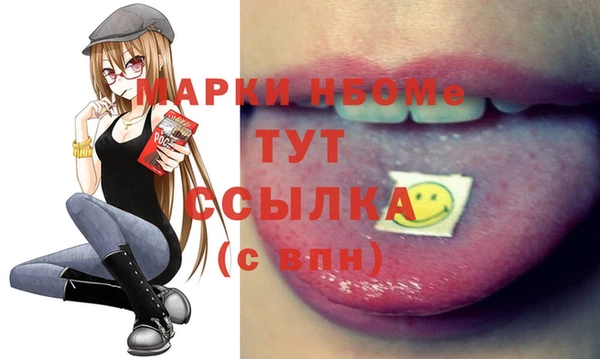 мескалин Армянск