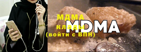 мескалин Армянск