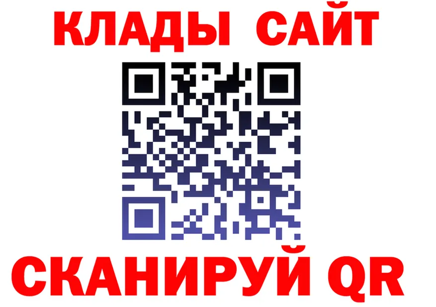 КЕТАМИН VHQ ТОР это мега Кушва