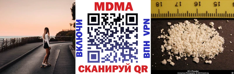 MDMA кристаллы  Купить закладки  Кушва 