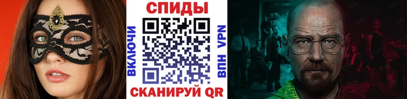 Метамфетамин витя  Купить где  Кушва 