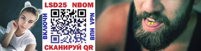 Купить  Кушва  Марки N-bome 1500мкг 