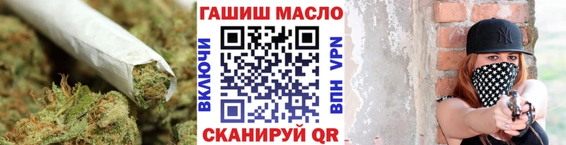 Дистиллят ТГК THC oil Кушва
