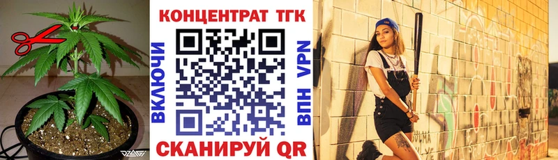 Дистиллят ТГК THC oil  Купить закладки  Кушва 