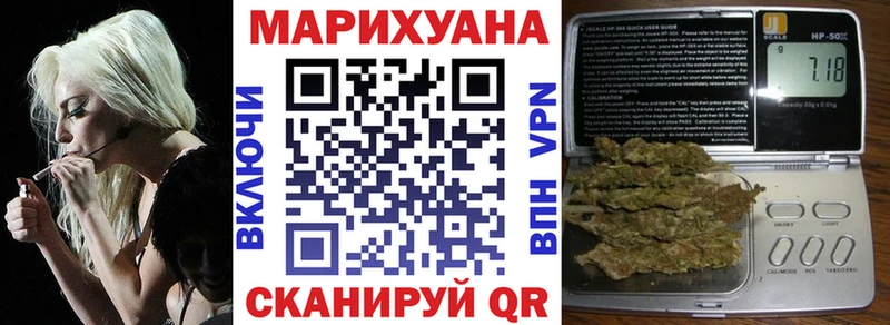 Канабис VHQ  Купить закладки  Кушва 